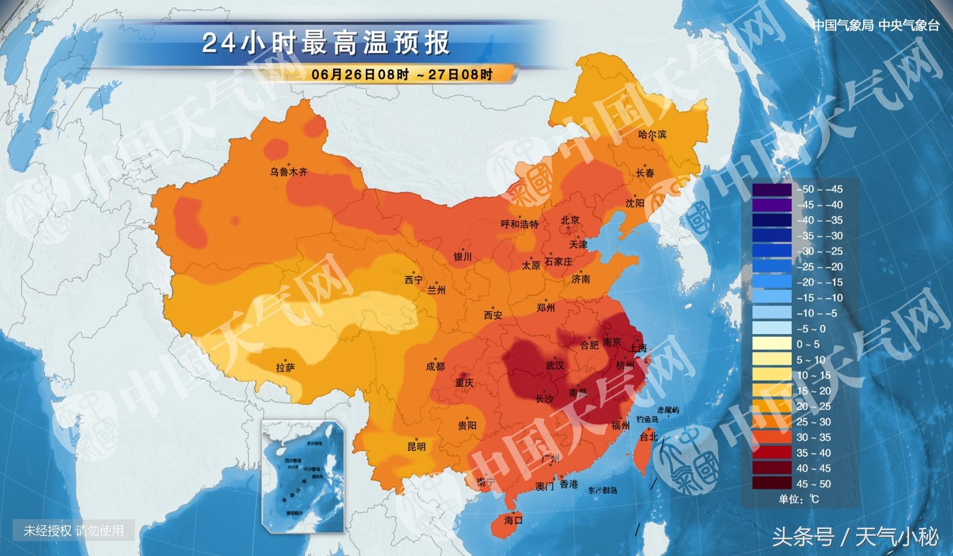 春风化雨 第4页