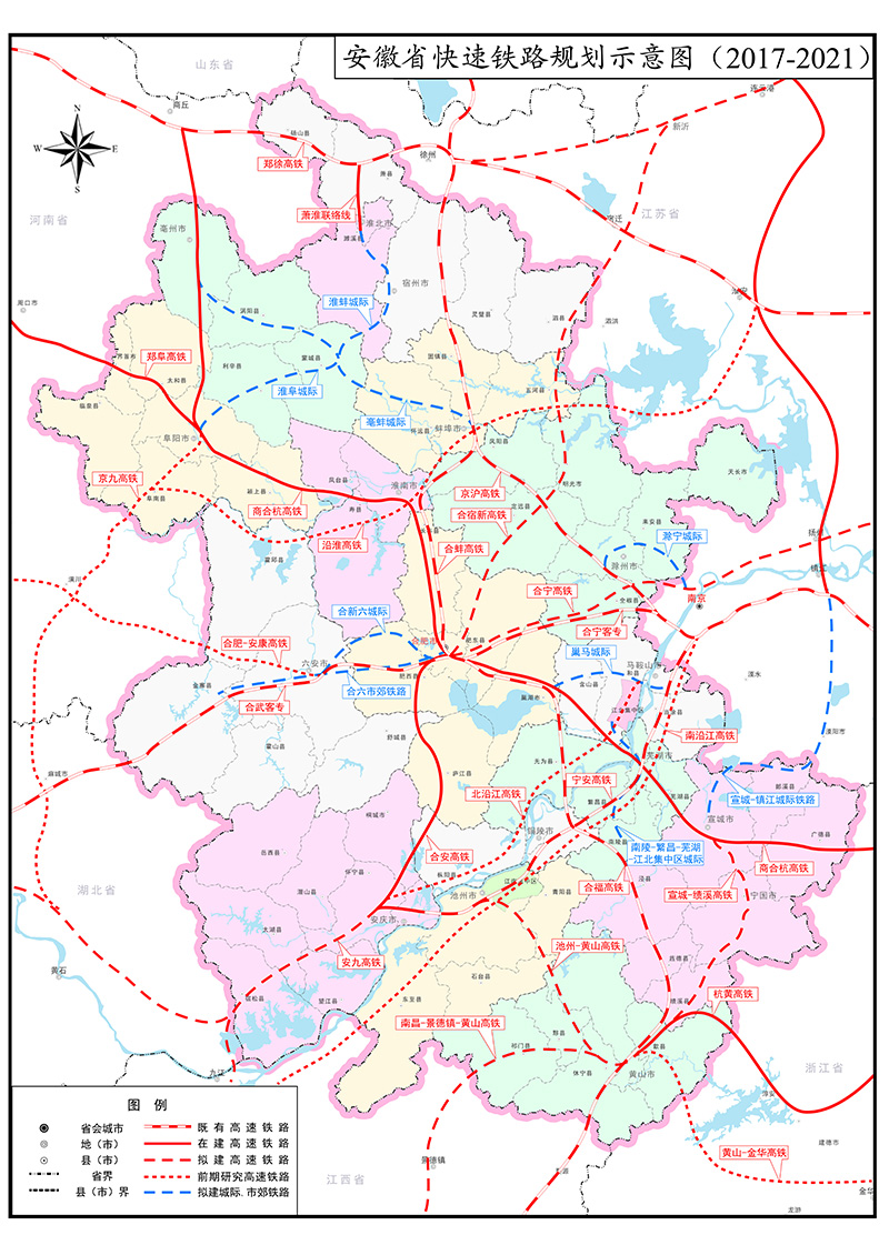 淮北市铁路最新规划