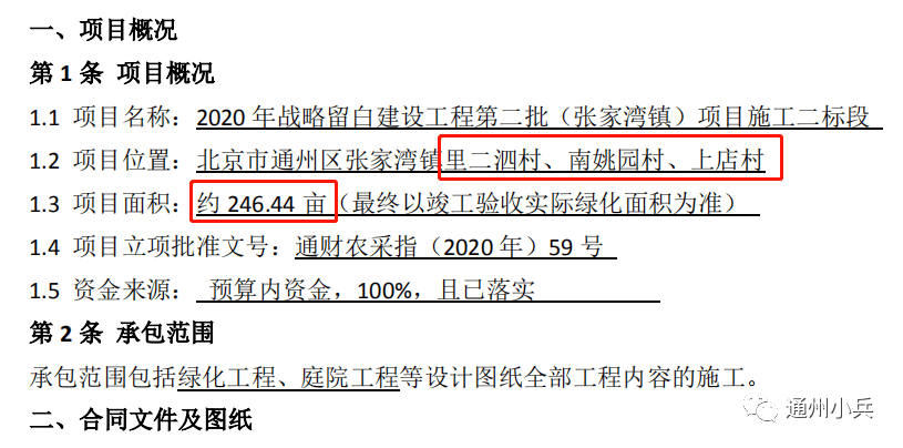 132688am马会传真查询,定制化执行方案分析_策略版33.319