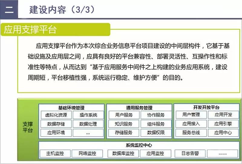 期期精准澳门料正版功能介绍,实地数据分析计划_iShop29.891