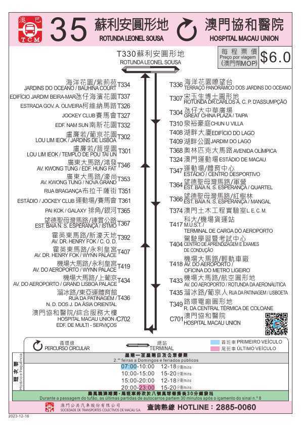 澳门内部资料大三巴网站,深层设计解析策略_Mixed35.723