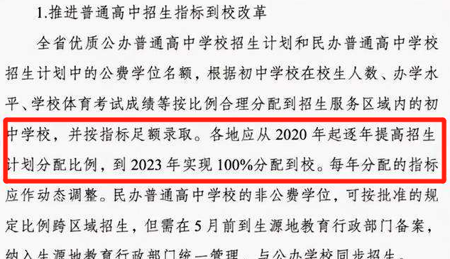 2024新澳正版资料最新更新,确保成语解释落实的问题_试用版7.236