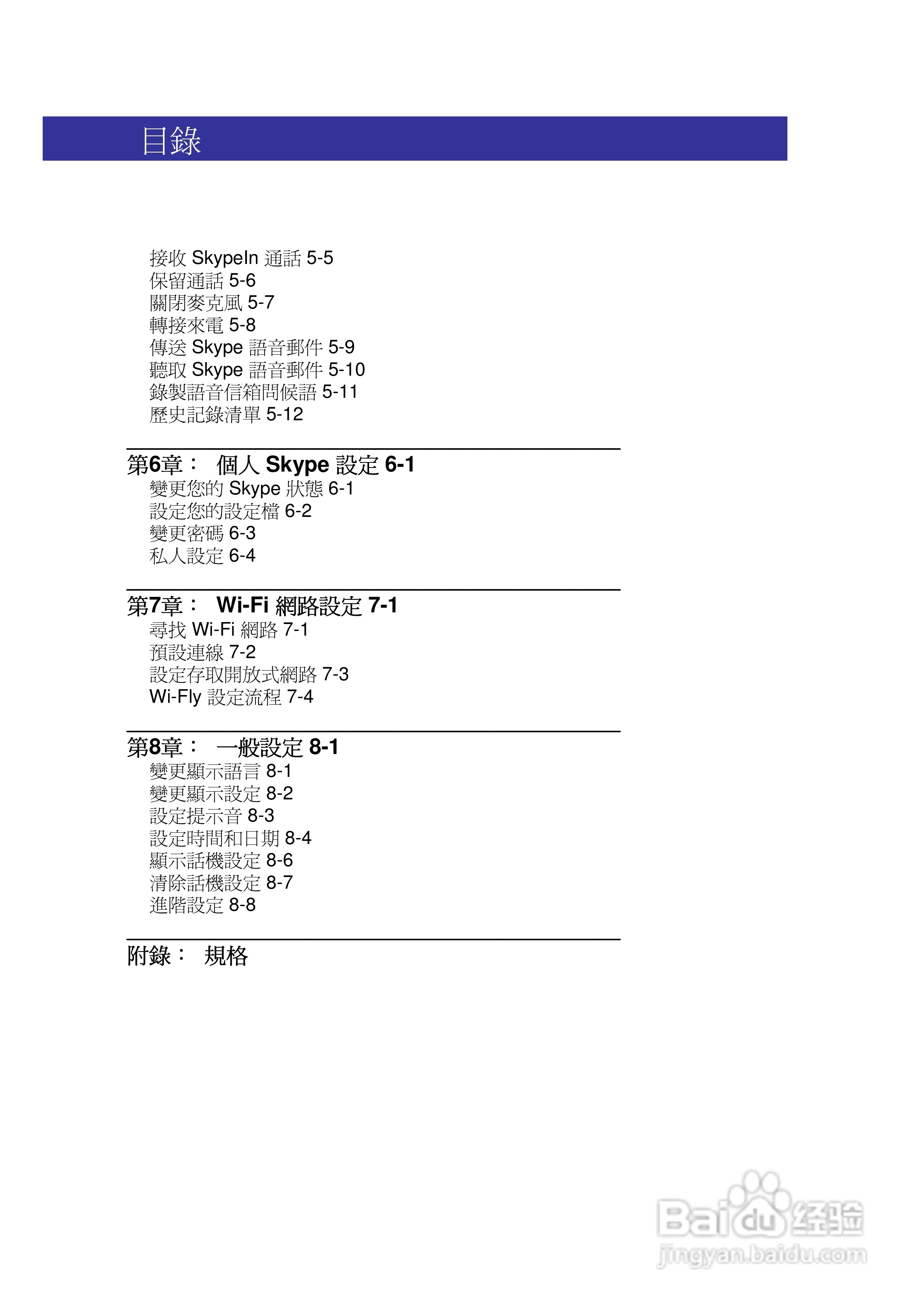 最准一肖一.100%准,系统评估说明_入门版42.280