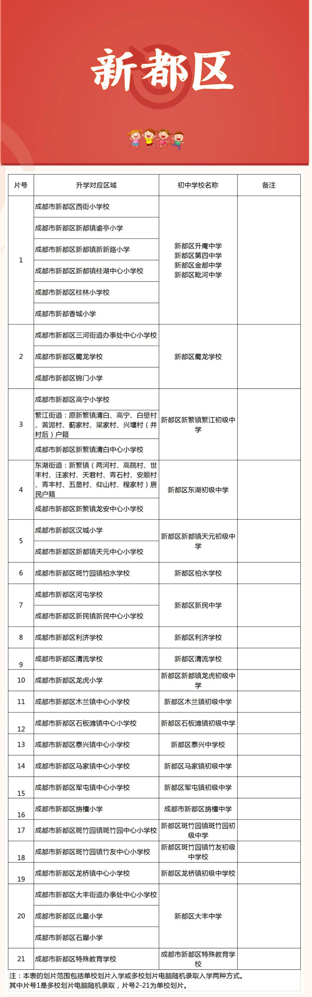 2024年新澳门今晚开奖结果查询表,快速响应设计解析_游戏版60.155