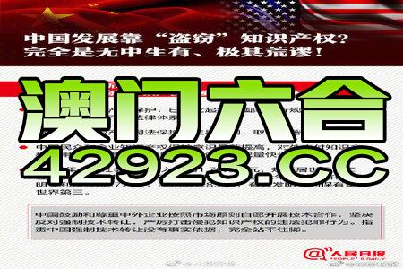 新澳精准资料免费提供50期,专家解析意见_X版38.756