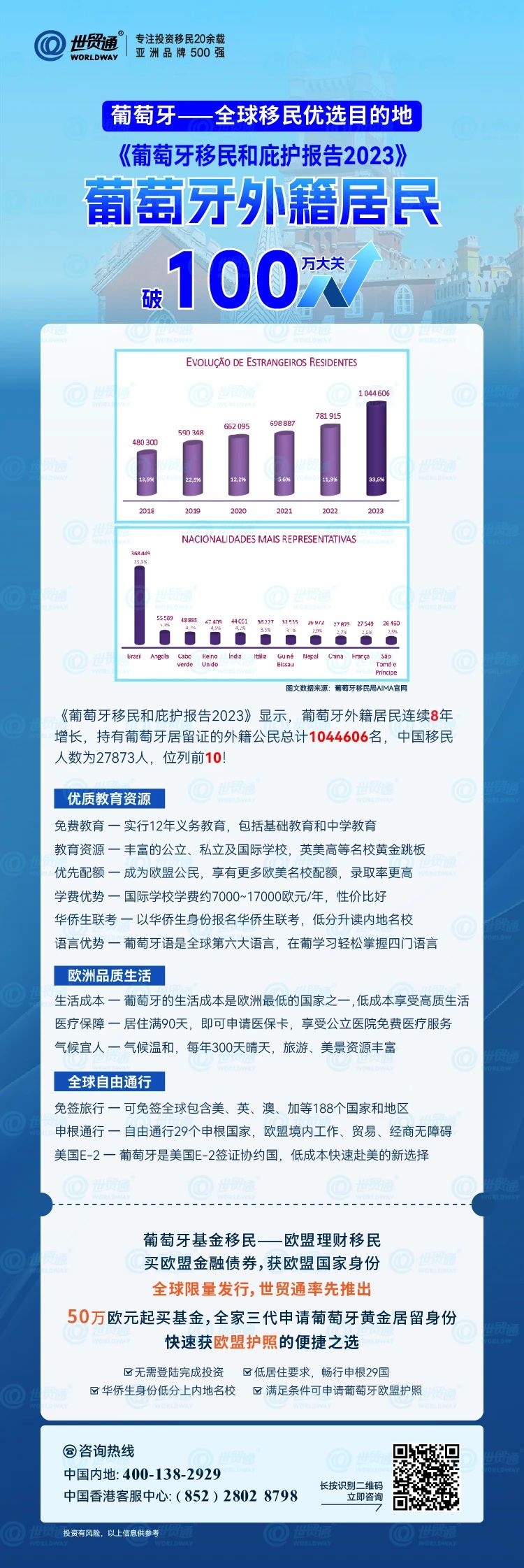 204年新奥开什么今晚,系统化分析说明_薄荷版38.540