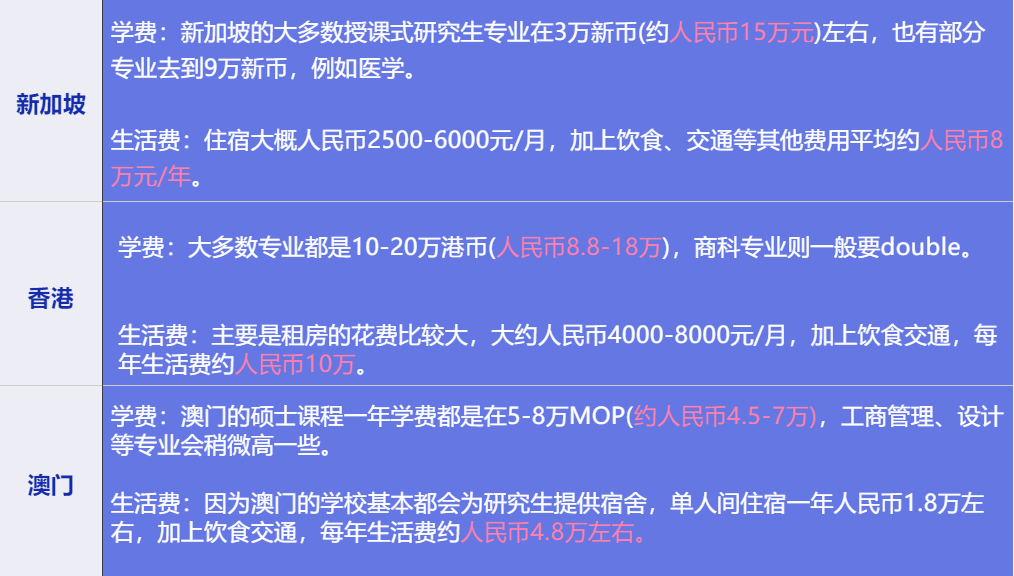 今晚澳门特马开什么今晚四不像,数据资料解释落实_经典版22.129