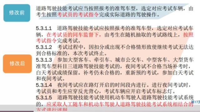 新澳门天天开奖结果,广泛的解释落实方法分析_薄荷版41.670