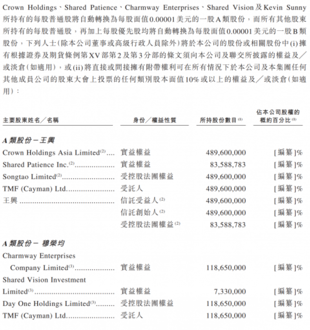 新澳门期期准,快速方案落实_XT48.41