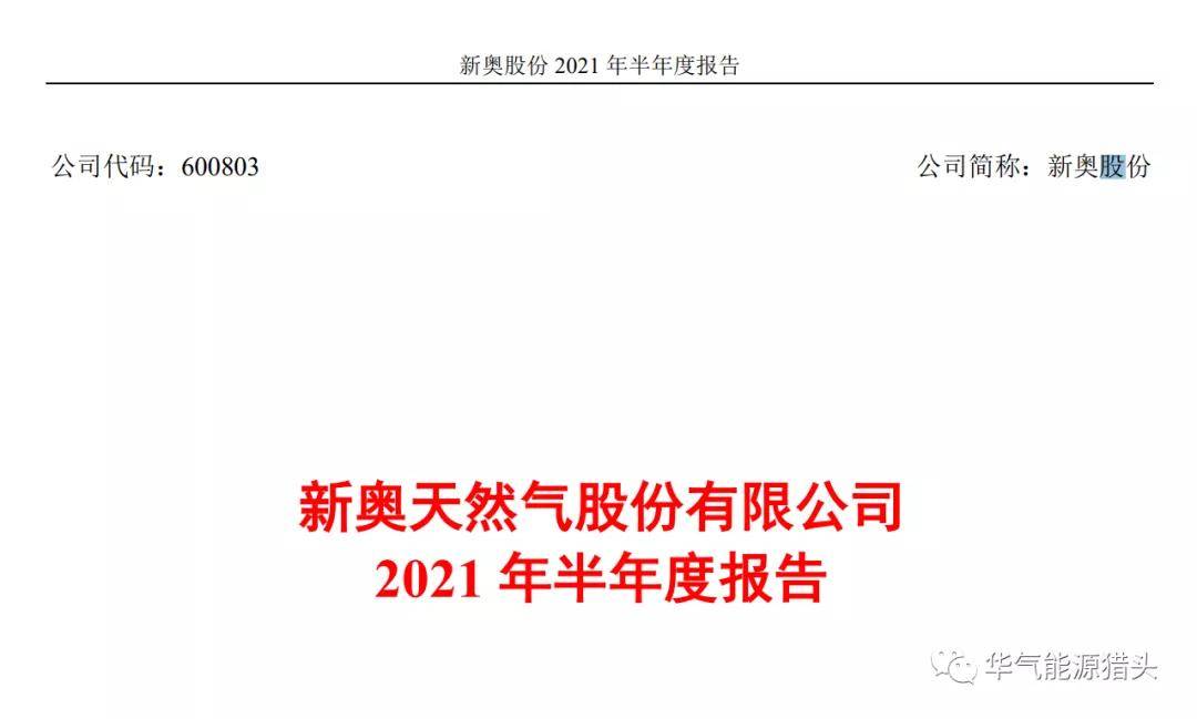 新奥门特免费资料大全198期,数据分析驱动设计_动态版62.919