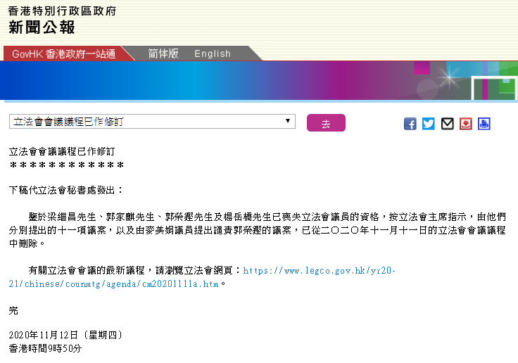 2024今晚香港开特马开什么,实地验证分析策略_标配版18.152