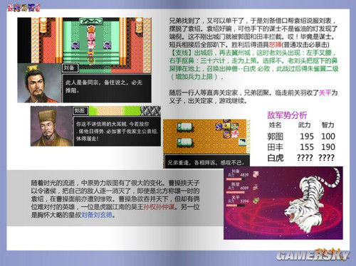 澳门最精准正最精准龙门客栈图库,创新解析执行策略_Q47.529