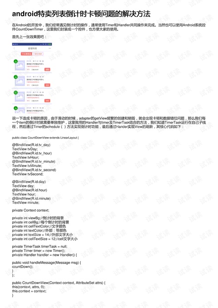 2024澳门特马今晚开奖160期,衡量解答解释落实_影像版72.297