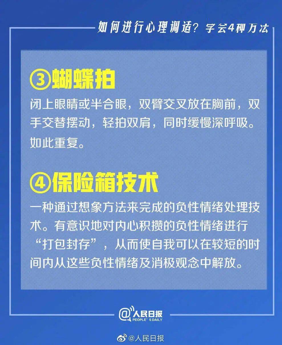 2024新澳正版资料最新更新,实证解读说明_NE版43.665