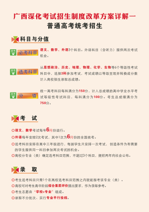 新澳门一肖一码最新消息,实践策略实施解析_户外版13.846