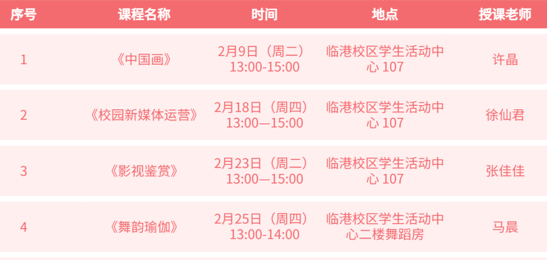 2024特马最新开奖结果,国产化作答解释落实_豪华版180.300