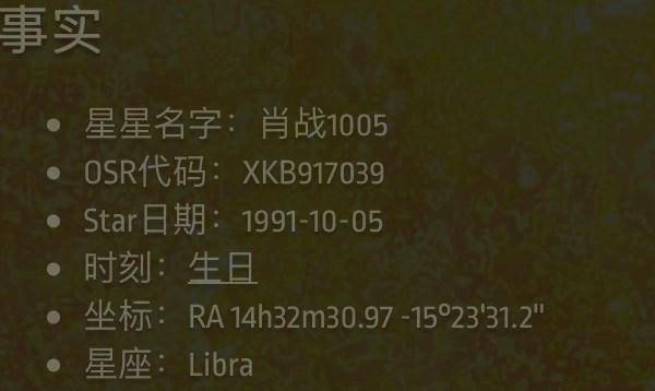 四不像今晚必中一肖,实践研究解析说明_Max63.426