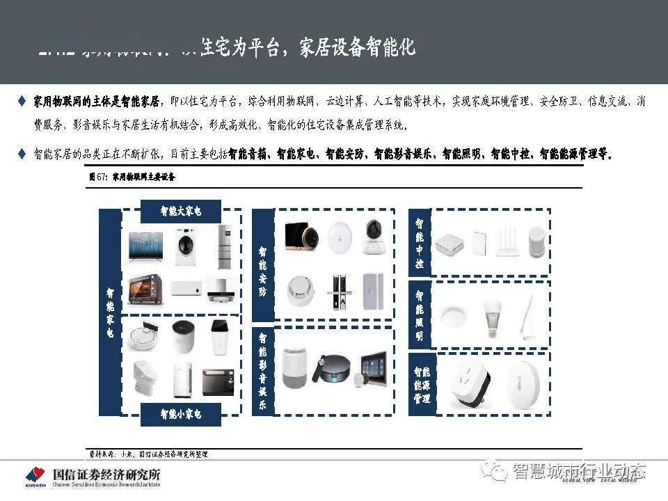 2024澳门最新开奖,深入执行计划数据_HDR71.842