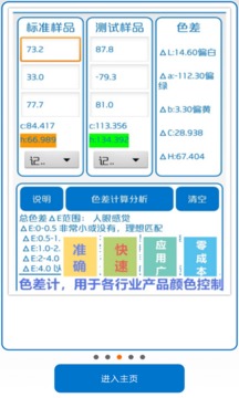 二四六好彩7777788888,权威解析说明_VR69.774