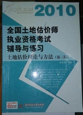 2024资科大全正版资料,互动性执行策略评估_AP88.604