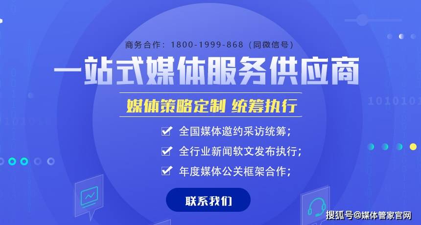 4949澳门开奖现场开奖直播,全局性策略实施协调_娱乐版67.774