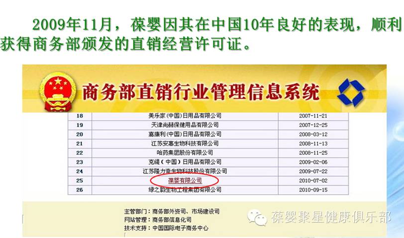 华莱直销证最新消息及其深远影响分析