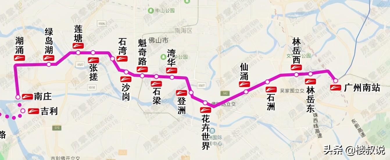 一抹烟红 第4页