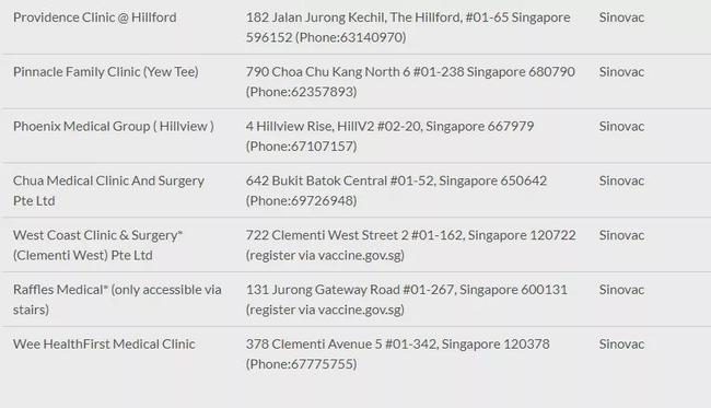 科兴疫苗问题最新赔偿方案公布,高效性计划实施_特供款81.760