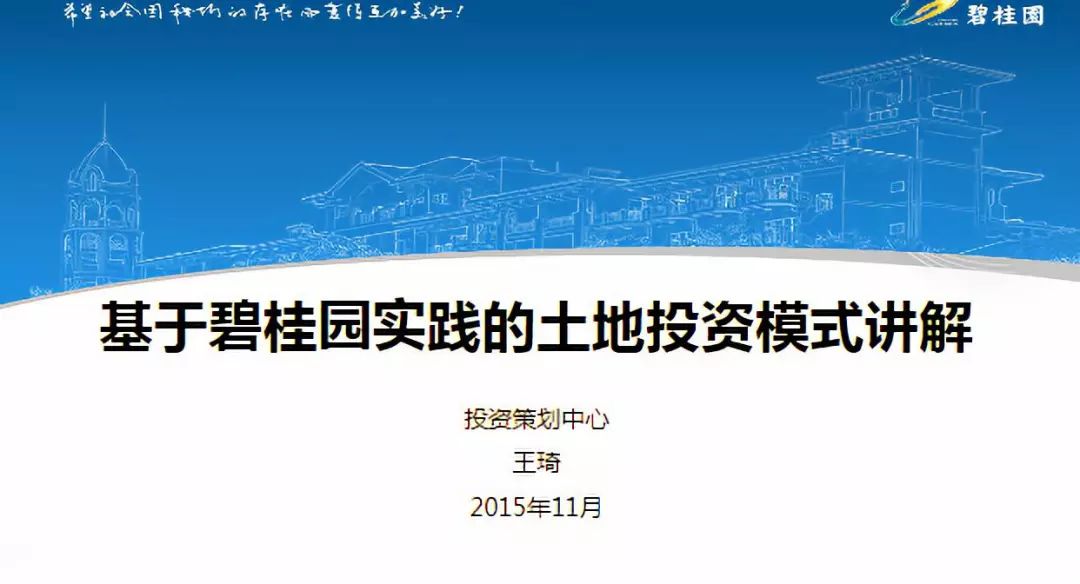 龙门最快最精准免费资料,实效策略解析_高级版94.330