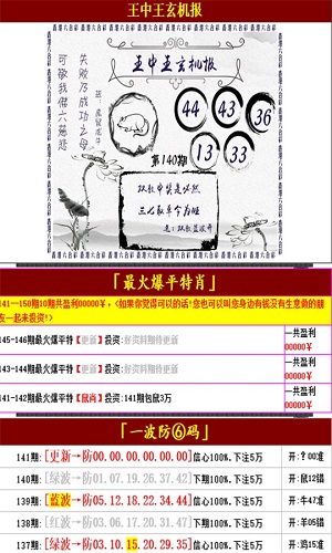 澳门王中王100%的资料一,详细解读解释定义_D版22.985