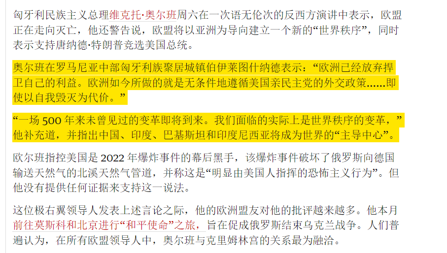 新澳门资料大全正版资料查询,最新核心解答落实_N版66.916