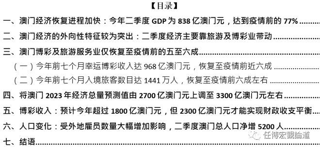 澳门王中王100的资料2023,实践性策略实施_uShop92.282