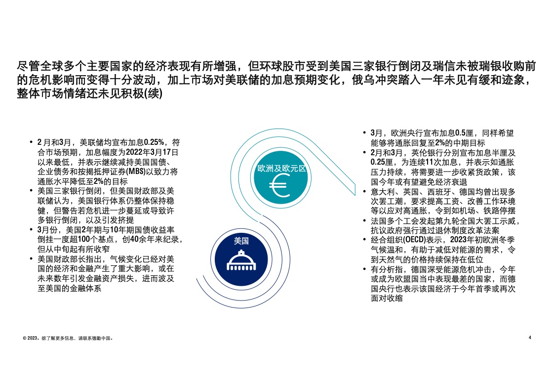 香港正版免费大全资料,高效评估方法_策略版34.60