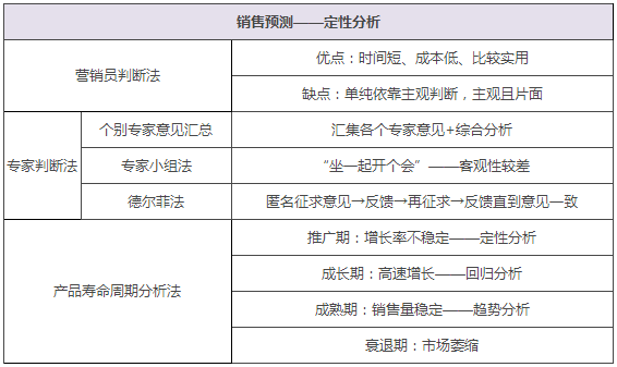 2024天天好彩,定性解读说明_RemixOS26.336