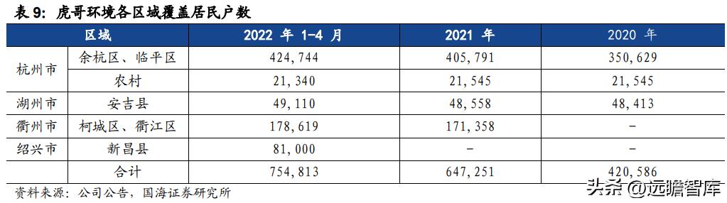 大地资源影视中文二页,数据分析决策_安卓92.442