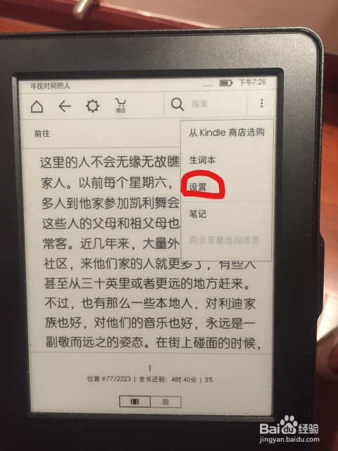 2024新澳开奖记录,现象解答解释定义_Kindle31.488