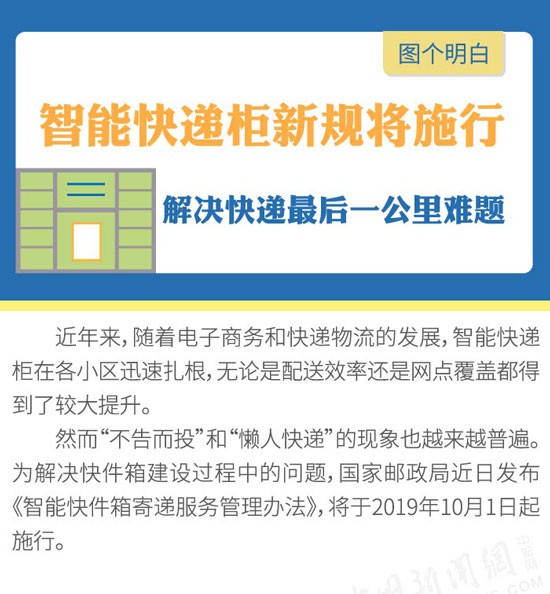 新澳门内部资料与内部资料的优势,现状解答解释落实_钱包版73.952