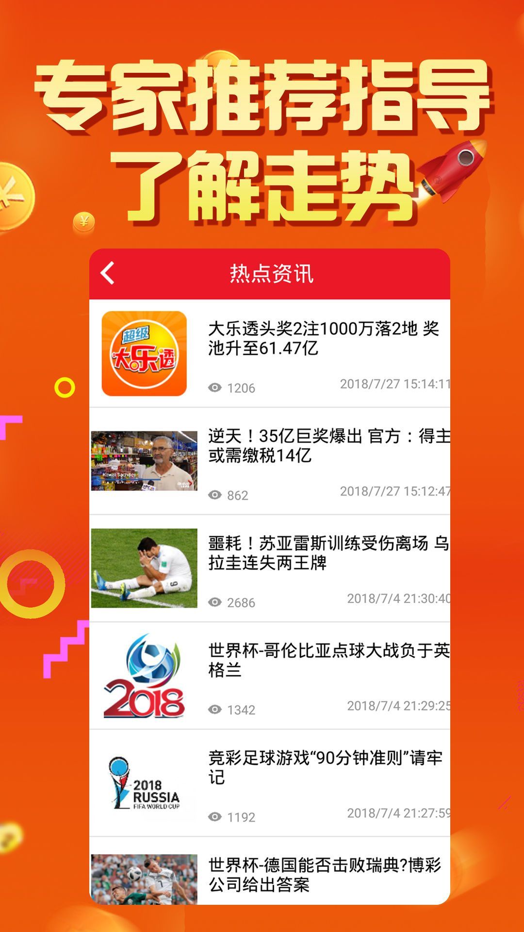 澳6图库app下载,可靠解答解释定义_高级版35.780