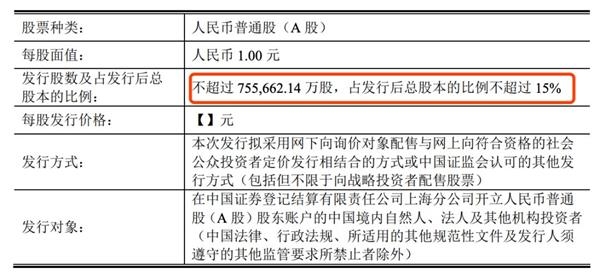 夕颜泪痕 第3页