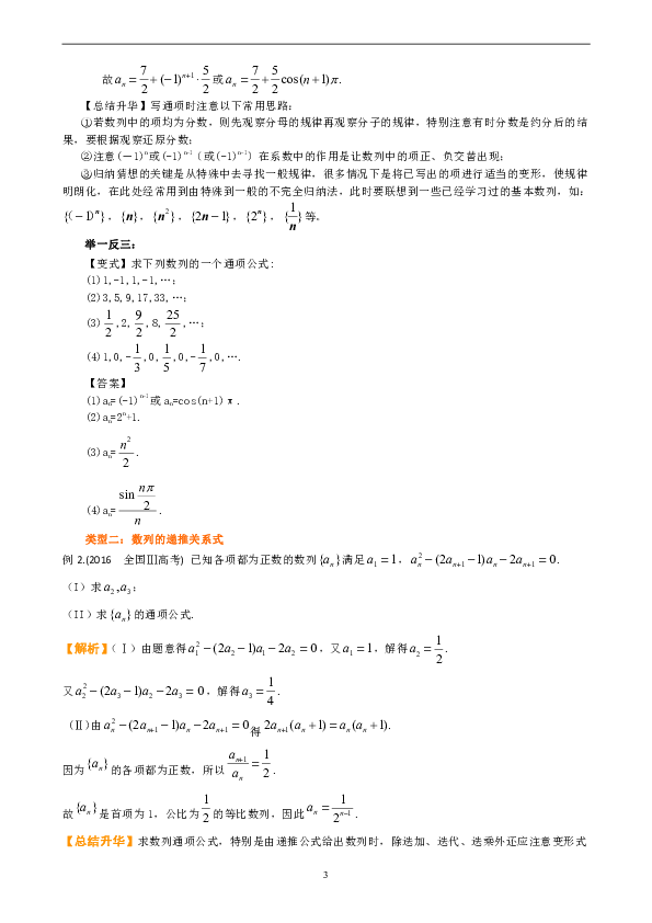 澳门内部最准资料澳门,经典解答解释定义_L版16.333