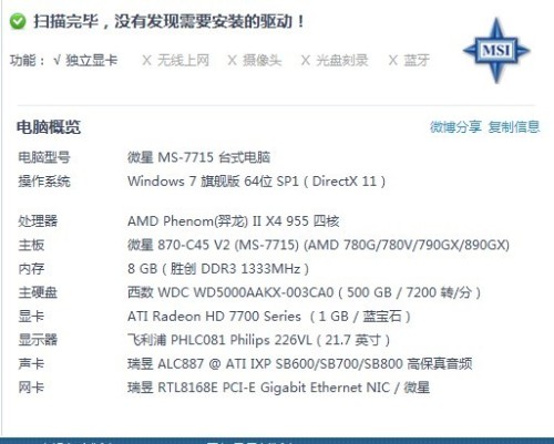 澳门最精准正最精准龙门客栈图库,实践计划推进_储蓄版27.296