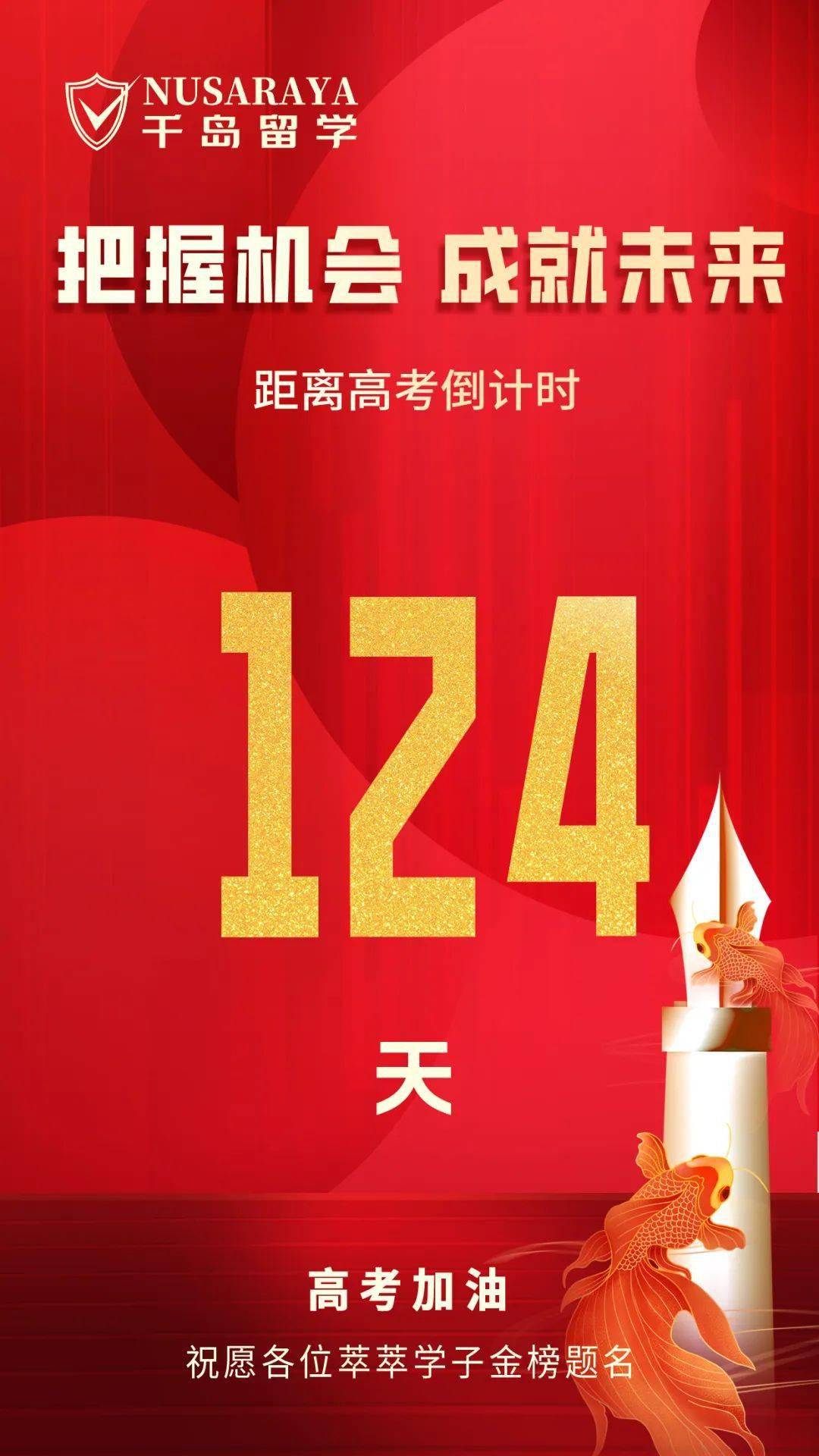 2024新澳门今天晚上开什么生肖,经济执行方案分析_W84.124