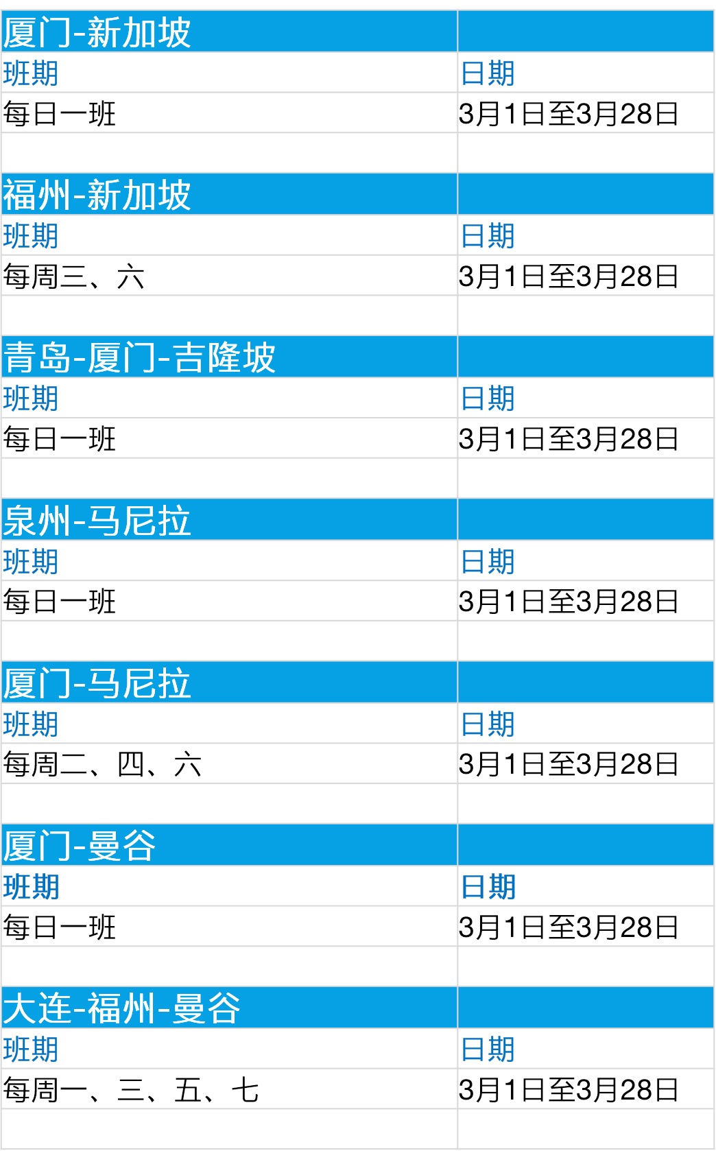 新澳今晚上9点30开奖结果是什么呢,灵活性执行计划_NE版25.25