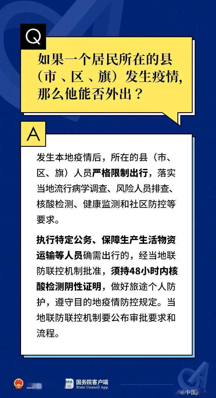 2024澳门天天彩资料大全,现状解答解释落实_Deluxe28.40