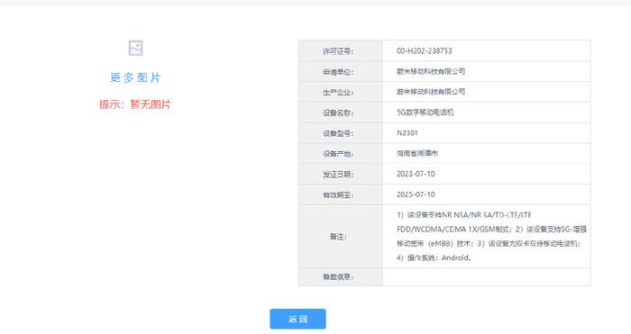 澳门六开奖结果今天开奖记录查询,实地数据验证计划_XP57.491