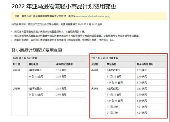 退出演绎圈 第3页