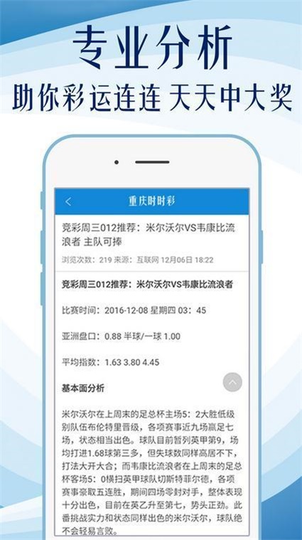 澳门神算子资料免费公开,连贯性执行方法评估_NE版20.972