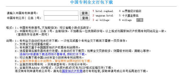 2024新奥门正版资料大全视频,现状评估解析说明_策略版32.652