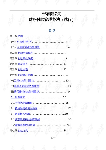 2024香港全年资料大全,快速问题设计方案_精英版25.993