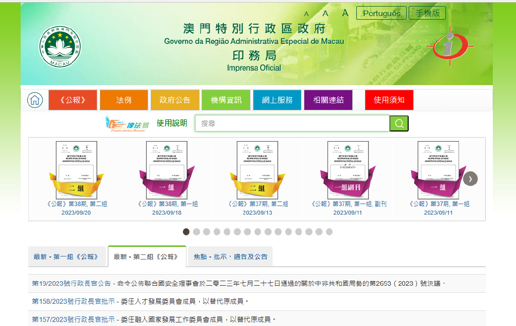 新澳门历史记录查询,最新核心解答落实_NE版99.743